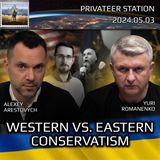 Western vs Eastern Conservatism. War in Ukraine, Analytics. Arestovich, Romanenko.