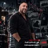 ۹۰- شـبــکه تـاریـک (سوم؛ مـایکــروسافـت)