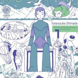 Robo Sapiens Toranosuke Shimada #Manga - Puntata 93