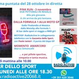 Bar dello Sport - Pink Run - Formula 1 Gp Messico - Gazzetta Sport Moto Gp - Simoncelli