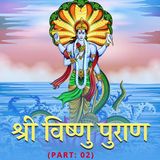 Vishnu Puran (विष्णुपुराण) Part 2 in HINDI _ सनातन संस्कृति की अमूल्य कहानियाँ