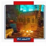 شورشگران در کار چهارشنبه‌سوری آتشین