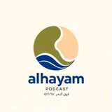 Butlletí 09/01/25: Protestes i repressió a l’Iran; violència policial al poble beduí de Tarabin; candidatura de Naftali Bennett