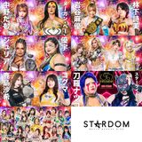 STARDOM × STARDOM 2023 Pre-Show