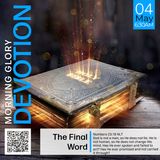 MGD: The Final Word