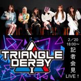TRIANGLE DERBY Ⅰ (3.4) Preview