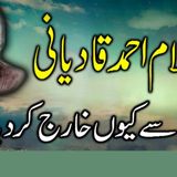 Qadiani