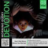 MGD: Don't Get Stuck Where You Started