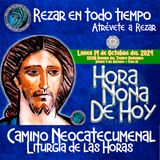 HORA NONA ✟ LUNES 14 DE OCTUBRE DEL 2024 ✟ Camino Neocatecumenal ✟ Liturgia de las Horas NONA 