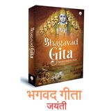 the Bhagavad  Gita Jayanti Special The Ashutosh Meena am2 Podcast