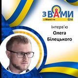 Андрій Вігірінський , Andrij Vihirins’kyj