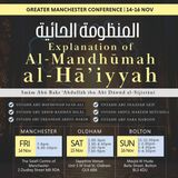Lesson 5 – al-Mandhūmah al-Ḥāʾiyyah – Ustādh Abu Abdir-Rahmān Hilāl – The Virtue of the Companions