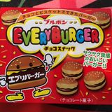 Snacktime! 26: Everyburger