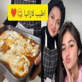 🌸❤️ ميرا ووالدتها في المطبخ.. لحظات عفوية مليئة بالضحك 😍👩‍🍳