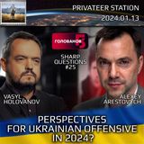 Holovanov #25: What are the Perspectives for Ukrainian Offensive in 2024?