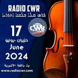 حزيران(يونيو) 17 البث الآشوري 2024 June