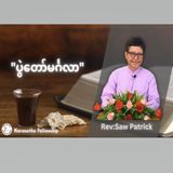 ပွဲတော်