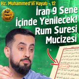 Hz. Muhammed'in (asm) Hayatı - Rum Suresi Mucizesi - Şakk-ı Kamer - Bölüm 12 | Mehmet Yıldız