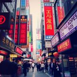 Asian Stocks Gain on Fed Rate-Cut Optimism