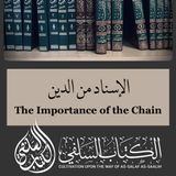 1-The Importance of the Chain and the Status of the Narrators
