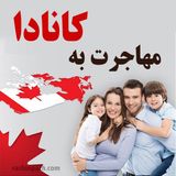 Canadian-permanent-residence (online-audio-converter.com)