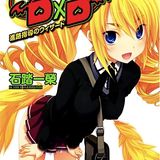 High School DXD volumen 14 Life 2 Parte 1