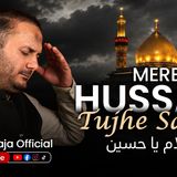 Aansu Rok Na Paoge - Mere Hussain Tujhe Salam | Salam Ya Hussain | New Manqabat 2026