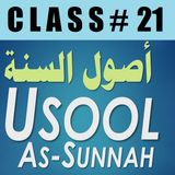 Usool as-Sunnah #21: Specifying People in Hell or Paradise