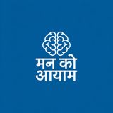 Manko Aayam - Ep 1 Festive Joy or Hidden Stress? Finding Balance During Celebrations