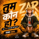 तुम सच में कौन हो? | Who are you really? | सुनो ज़रा | Suno Zara |