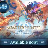 Episodio 31 - Monster Hunter Stories 3 Twisted Reflection