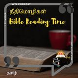 Bible Reading Time | Tamil Podcast | Proverbs - 6