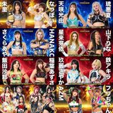 STARDOM 5★STAR GP 2026 in EBARA WAVE, TOYOHASHI & OSAKA Pre-Shows
