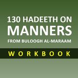 91: Two Basic Elements of Successful Gatherings (Hadeeth #104)