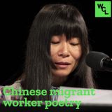 WCL7: Chinese migrant worker poetry, part 1