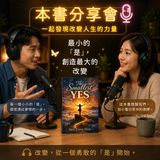 意志力之外: 為那個「晚上九點半、精疲力竭」的你而設計