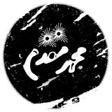 Mohammad Moqaddam