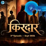 किरदार  ::: September 2026