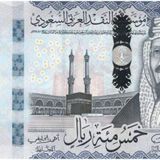 Identification of Saudi Riyal