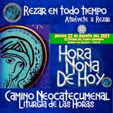 HORA NONA ✟ JUEVES 22 DE AGOSTO 2024 ✟ Camino Neocatecumenal ✟ Liturgia de las Horas.