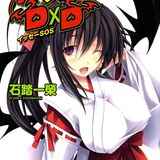 High School DXD volumen 13 Extra Life