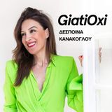 #BestOf / Επανέκδοση [#99] - Η Σκιά - Ντέμης Κυριάκου