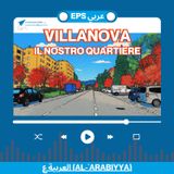 النسخة العربية