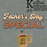 Father's Day Post |  Tamil Feel Good Post | Raa Raa  | தந்தையர் தின பதிவு | ரா ரா