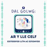 Dal Golwg ar y Lle Celf
