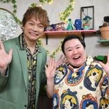 香取慎吾レギュラー番組『しんごの芽』やす子が5月マンスリーMC担当　芸歴差30年以上のタッグに