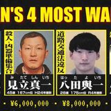 Japan_s 4 Most Wanted_ Explained