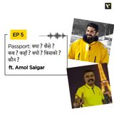 EP 5: Passport: क्या? कैसे? कब? कहाँ? क्यों? किसको? कौन? ft. Amol Salgar