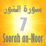 Soorah an-Noor Part 7 (Verse 31)