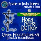 HORA NONA ✟ JUEVES 12 DE SEPTIEMBRE 2024 ✟ Camino Neocatecumenal ✟ Liturgia de las Horas NONA.